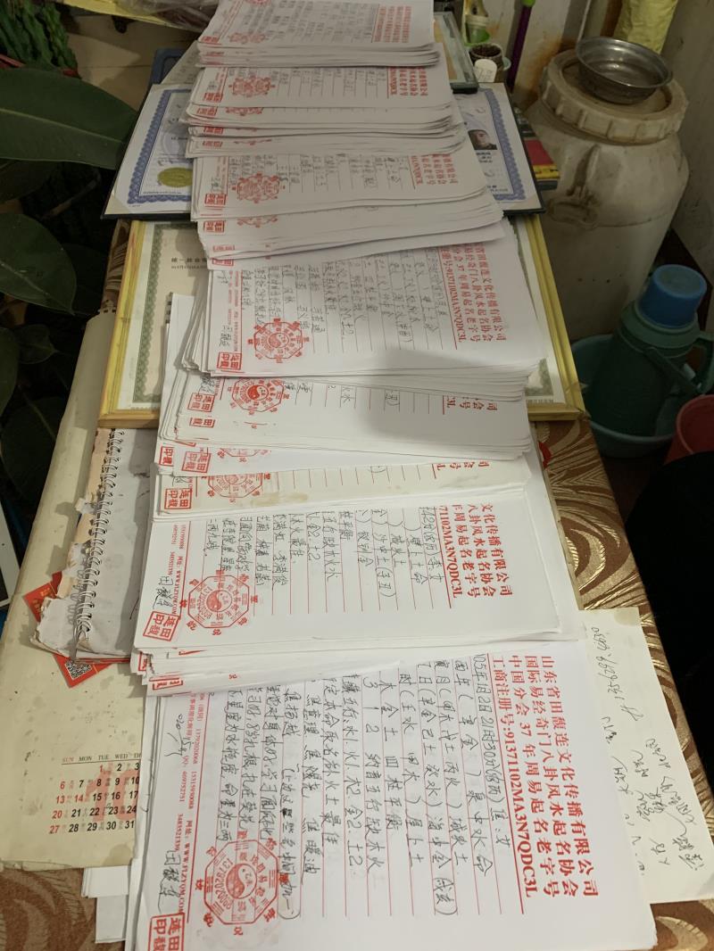 新余市用案例说话 起名实力