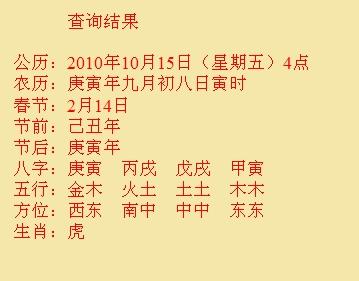 新余市尚名轩起名