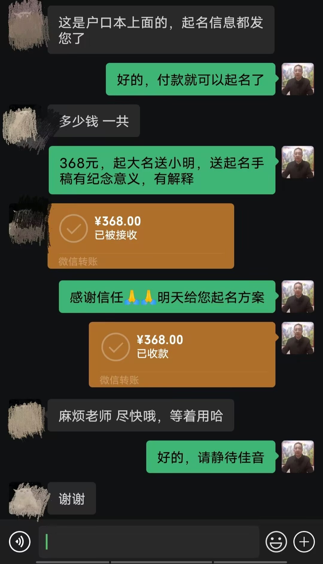 新余市起名案例，感谢支持